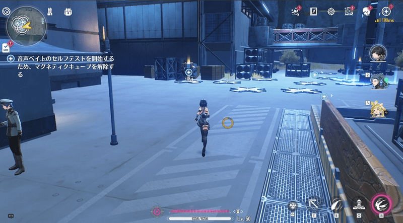 マグネティクキューブを解除