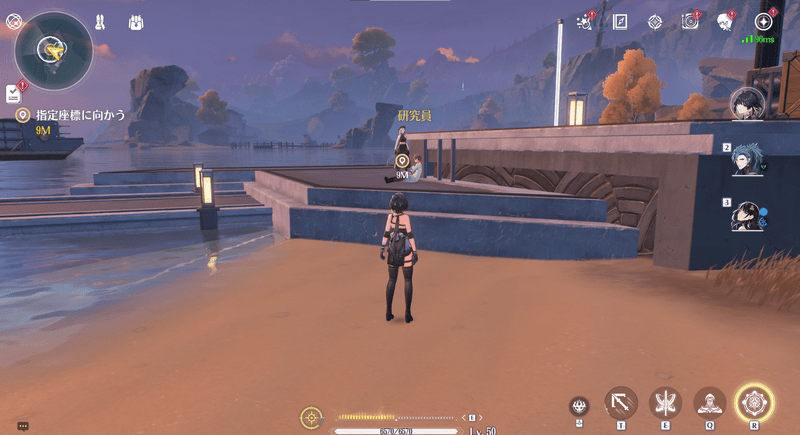 指定の座標に向かう