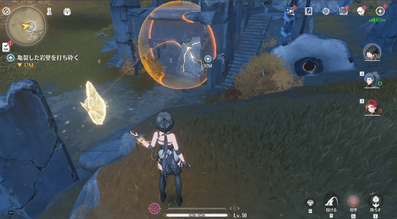 岩壁を破壊して中に入る