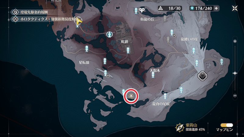 浮遊鱗機の出現場所