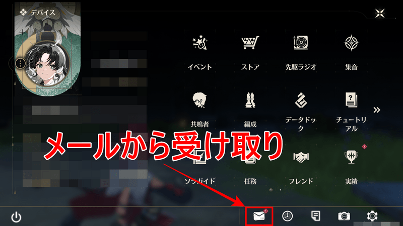 メニュー