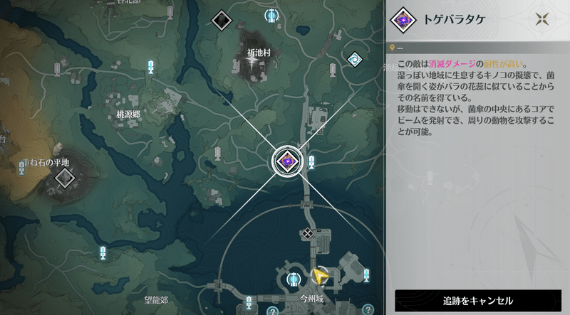 トゲバラタケの場所