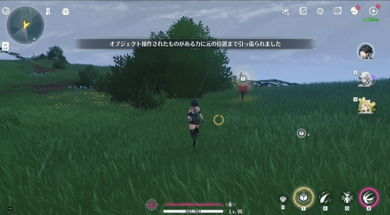 次の茨を燃やす