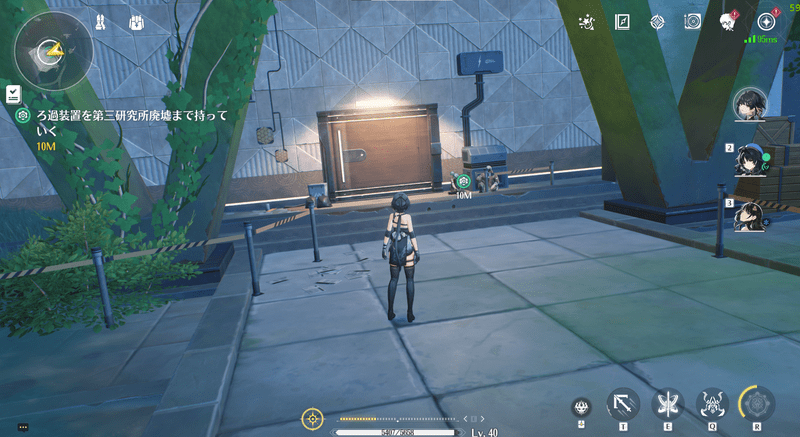 第三研究所廃墟