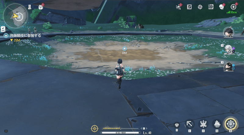 裂海競技に挑む
