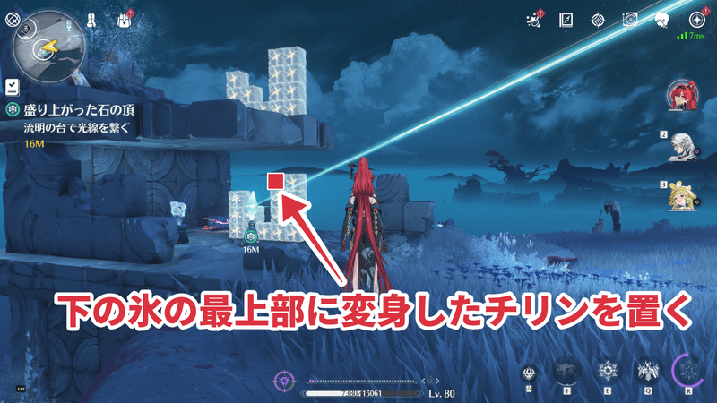 チリンを置く正しい位置