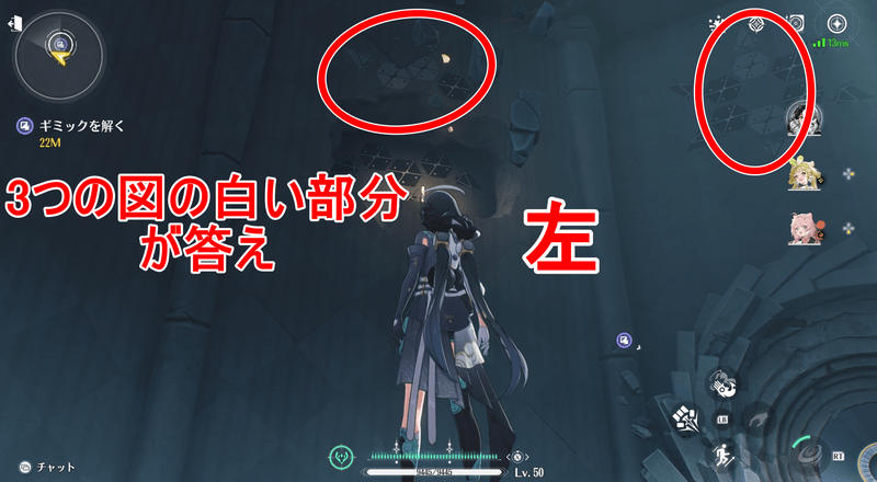 ギミック15