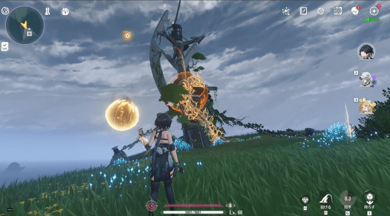 灯台の茨を燃やす