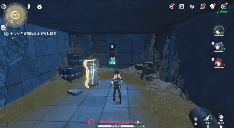 観測施設まで持ち帰り