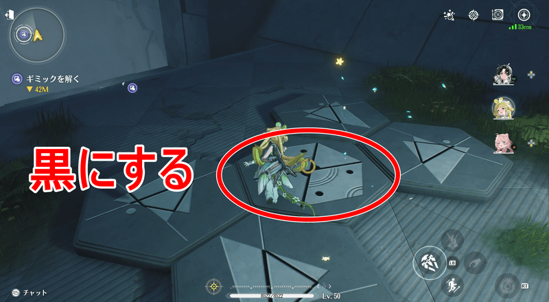 ギミック8