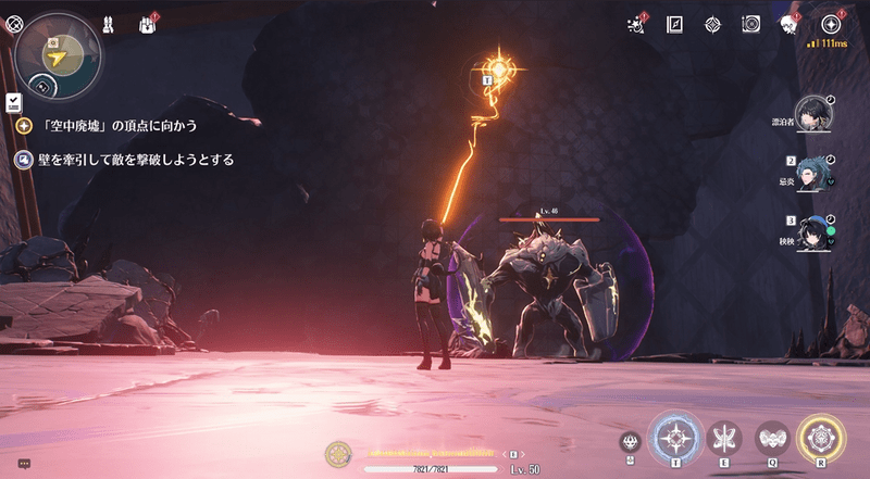 敵を瓦礫の下敷きにする