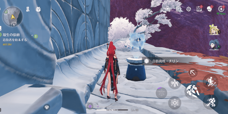 「音骸挑戦・チリン」の場所