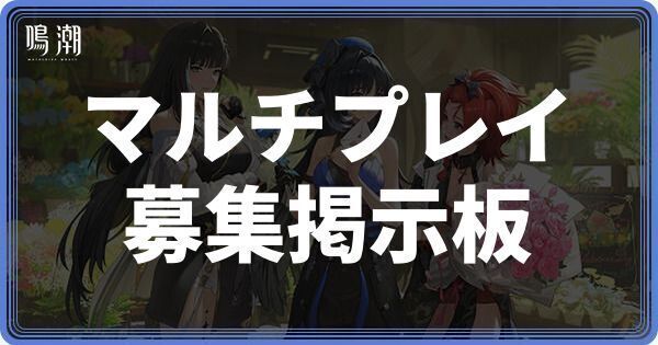 アイキャッチ画像