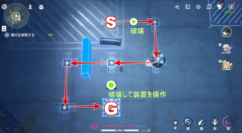 機巧3の解除ルート