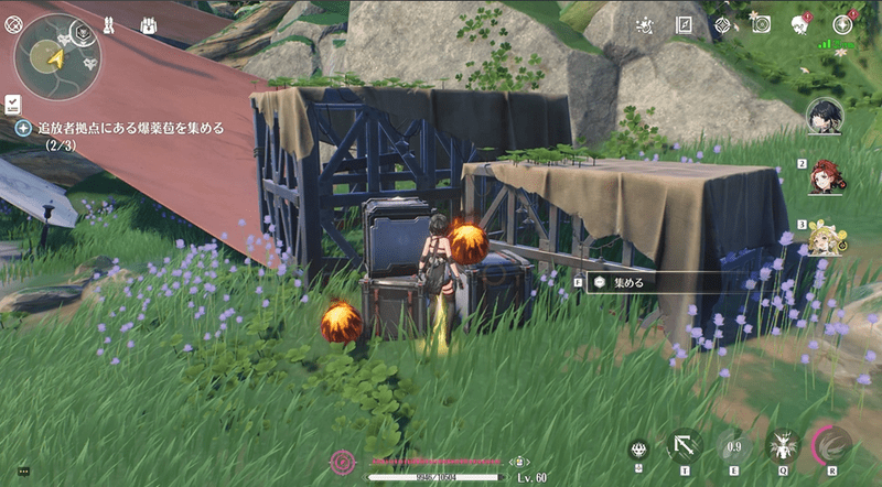 爆薬苞を集める2