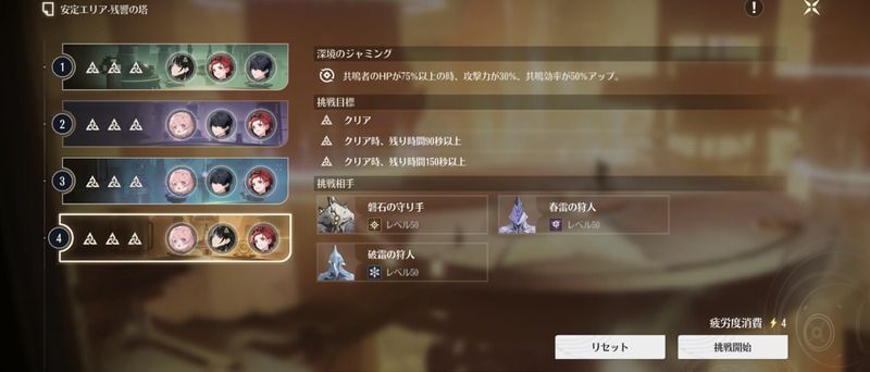 HP75%以上をキープ