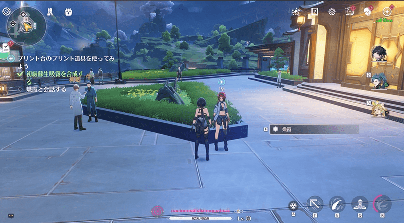 熾霞に話しかける