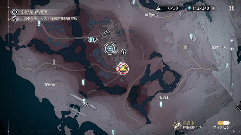 秉戈がいる場所