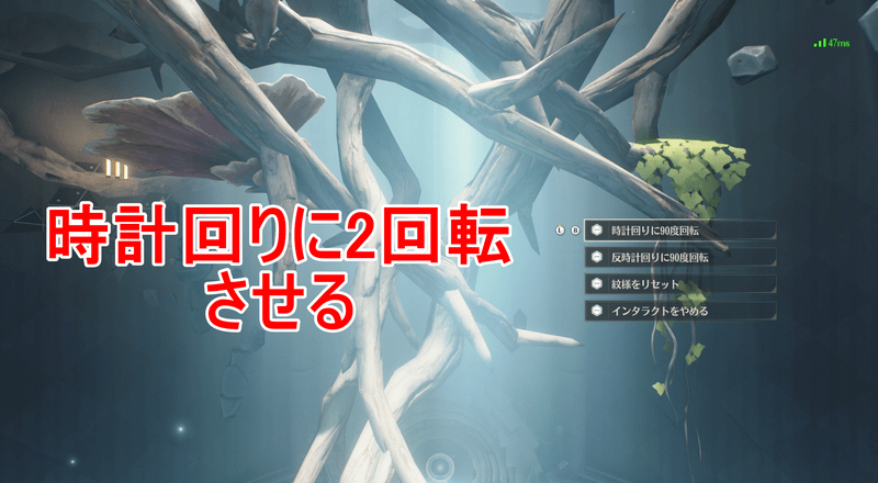 ギミック13