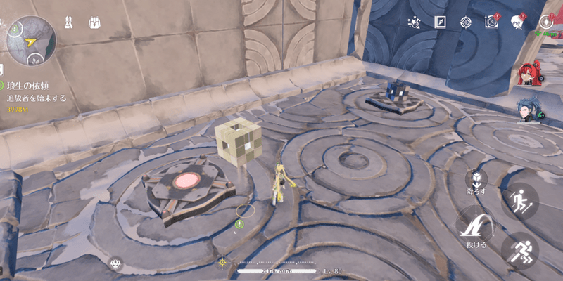 2つの負荷ブロック