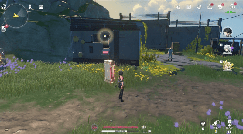 バッテリーを設置