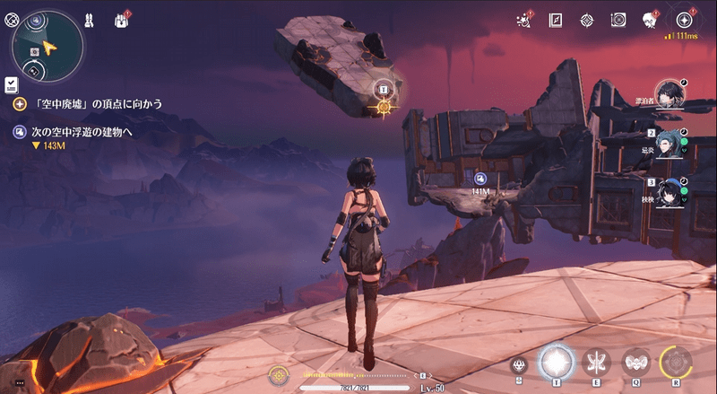 空中に浮遊している瓦礫を利用して次の建物へ向かう