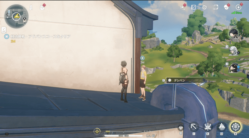 アドバンスコースをクリアする