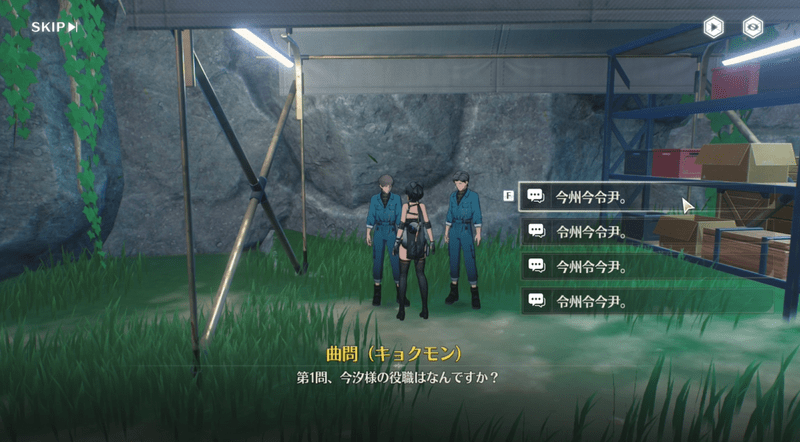 クイズに正解する