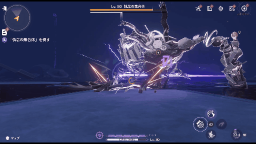 相里要強化スキル