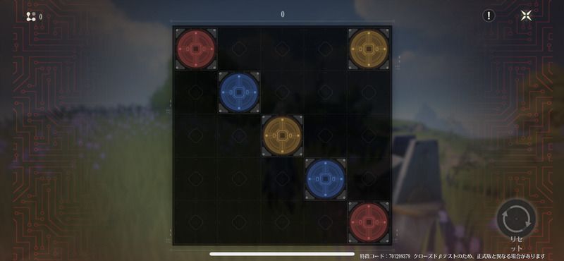 ハッキングパズル