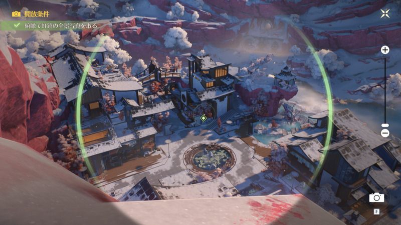 虹鎮全体を見まわせる写真