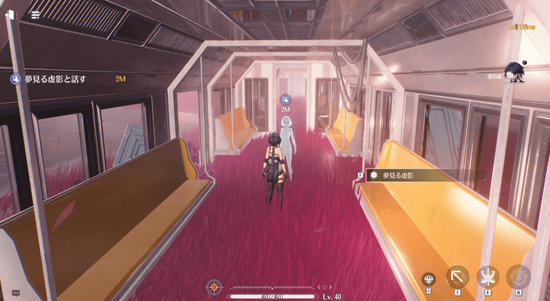 夢見る虚影と話す