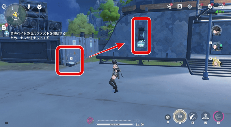 センサをセット2