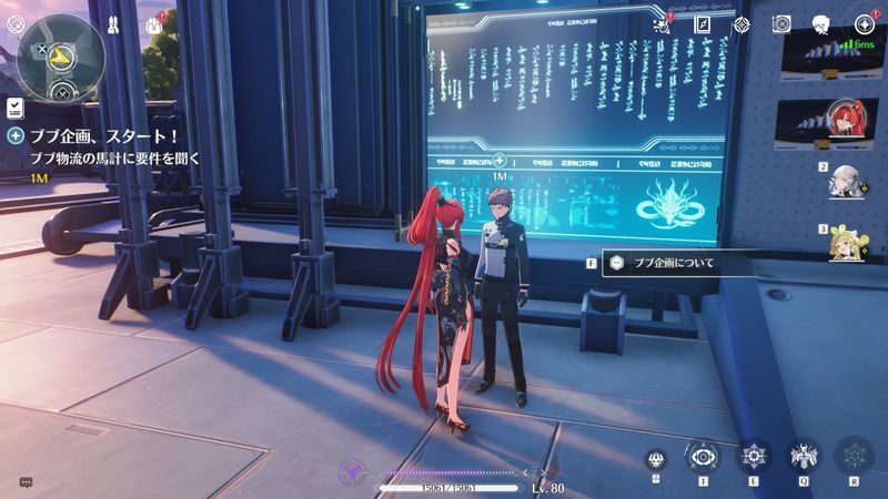 ブブ企画、スタート！