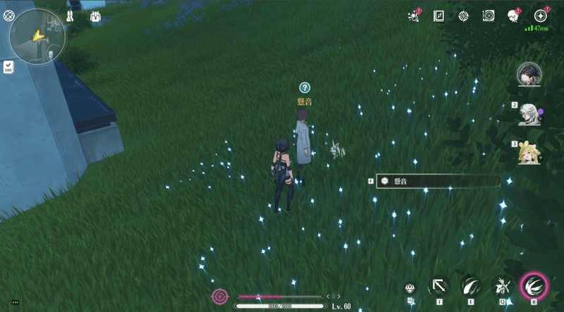 懸音に話しかける