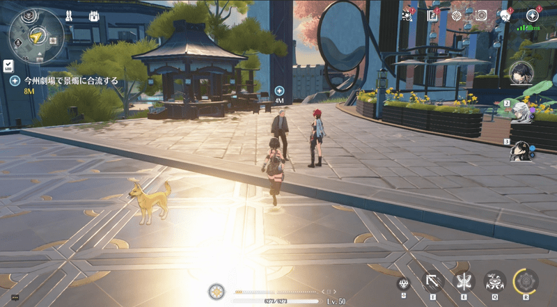 今州劇場で景燭と合流