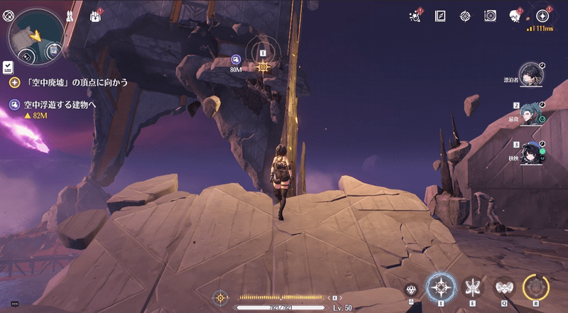 浮遊している建物に対してオブジェクト操作