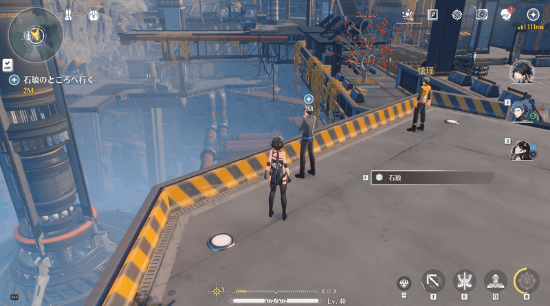 石琅に話しかける