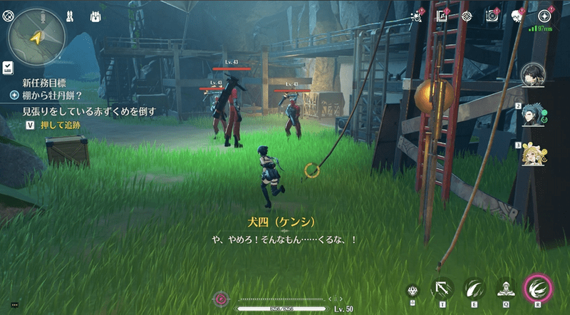 見張りの赤ずくめを倒す