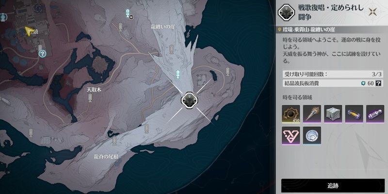 週ボス「角（かく）」の場所