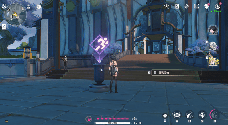 ルート2周囲の様子