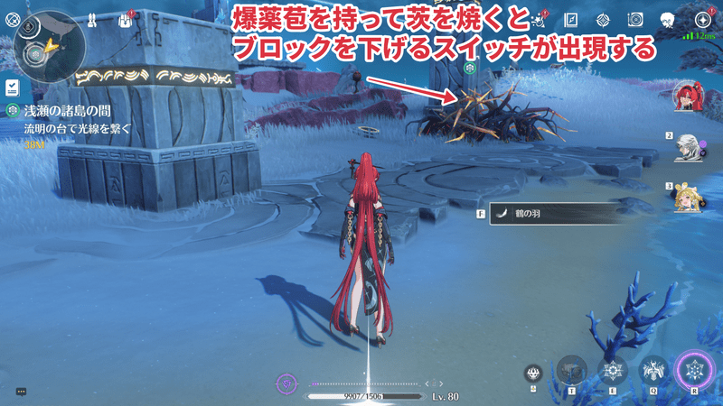 二つ目のブロック