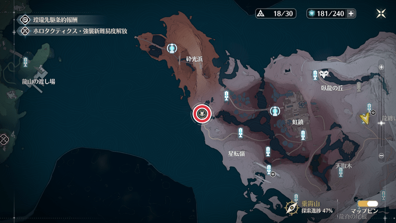 光踏の威勢の出現場所