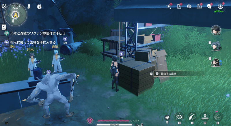 箱の上の素材を取る1