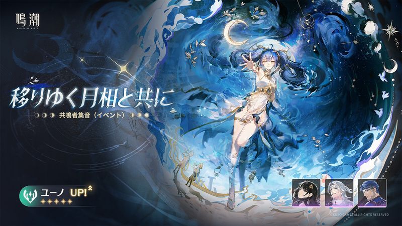 ユーノ