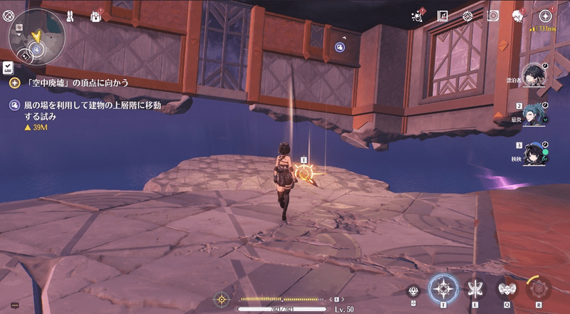 風の場を利用可能に