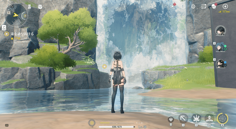 滝を通り抜ける