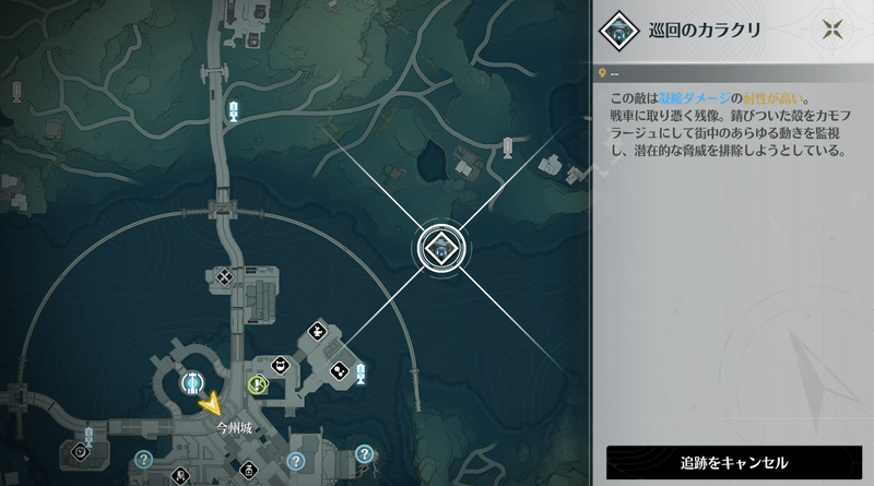 巡回のカラクリの場所