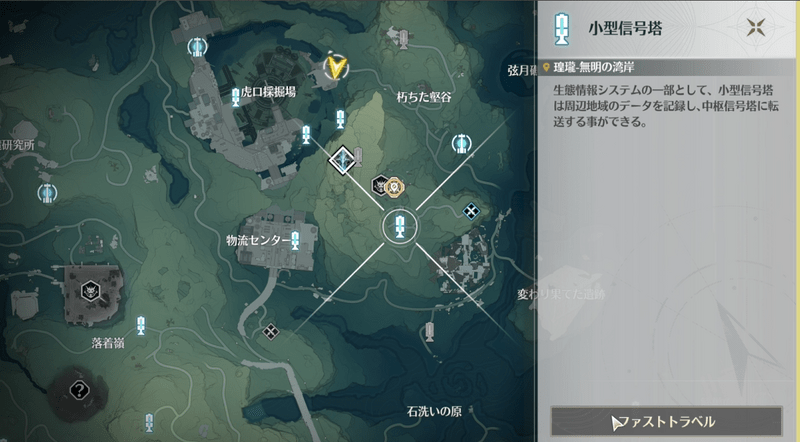 無明の湾岸に飛ぶ