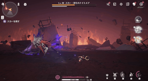 特殊アニメーション